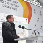 Медведев открыл пусковой комплекс Эргинского кластера «Роснефти» в Югре