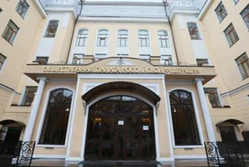 ОП наладит сотрудничество с гражданскими институтами Вьетнама и Монголии