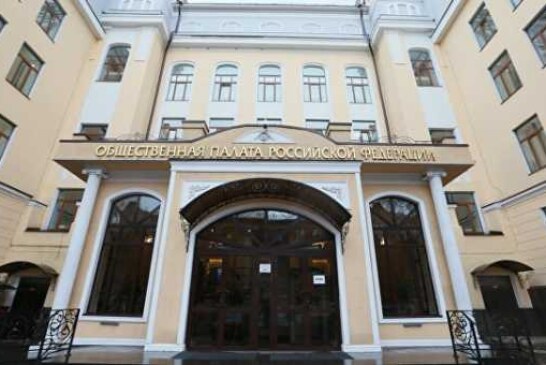ОП наладит сотрудничество с гражданскими институтами Вьетнама и Монголии