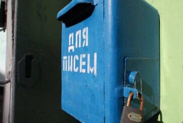 Депутат Госдумы рассказал, как избавиться от рекламы в почтовых ящиках