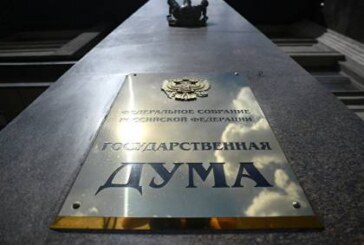 Госдума приняла закон о блокировке звонков «телефонных террористов»