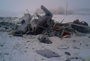 СК возбудил уголовное дело после крушения вертолета в Тамбовской области