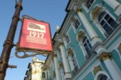 Революционный угар плакатов Гражданской войны