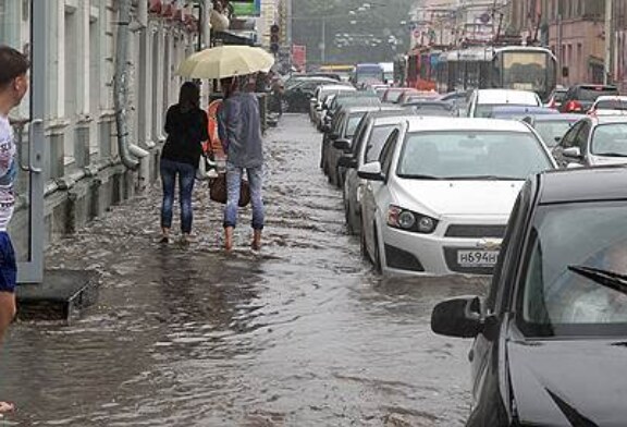 Пересмотр допотопных планов