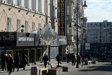 Участок Большой Дмитровки в Москве перекрыли из-за пожара
