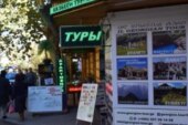 Как русский язык возвращается в Грузию иностранным