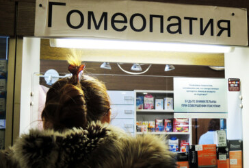 Четверть россиян ничего не знает о гомеопатии