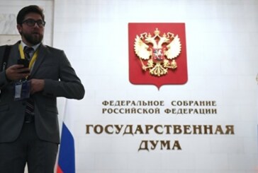 В Госдуме готов ко второму чтению проект о защите прав миноритариев