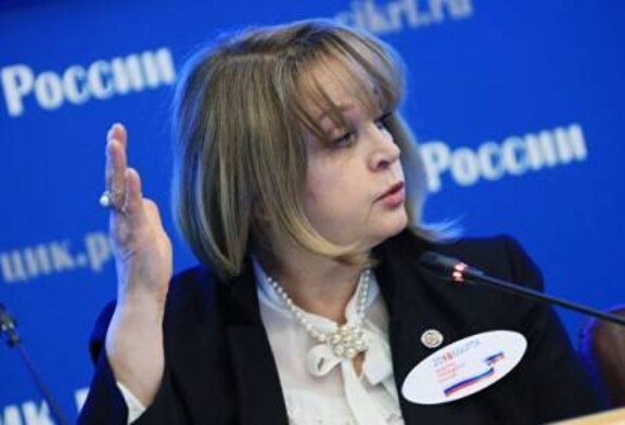 Памфилова не исключила возможности внедрения блокчейна на выборах