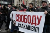 Соратник Саакашвили о мере пресечения: «наверное, готовят сюрприз»