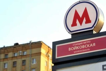 Три станции зеленой ветки московского метро закроют 16 и 17 декабря