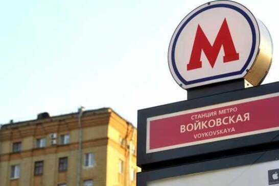 Три станции зеленой ветки московского метро закроют 16 и 17 декабря