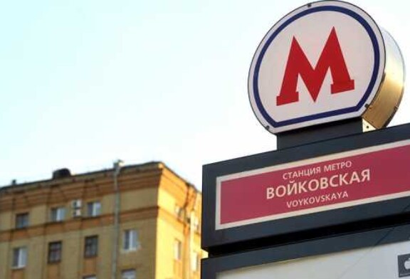 Три станции зеленой ветки московского метро закроют 16 и 17 декабря