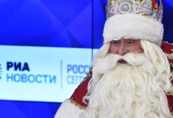 Дед Мороз заявил, что не конкурирует с Санта-Клаусом