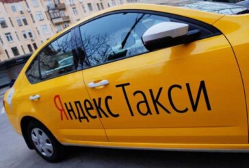 Всех пассажиров и водителей «Яндекс.Такси» застраховали на 2 миллиона