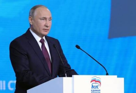 Гарантия развития: Путин выступил на съезде «Единой России»