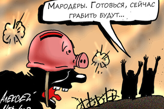 Кто честнее: стали известны подробности новой схемы оплаты за ЖКХ