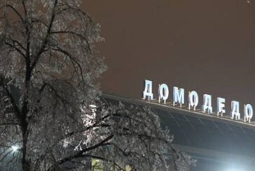 В московских аэропортах из-за непогоды задержали более 100 рейсов