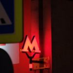 На салатовой ветке московского метро восстановили движение поездов