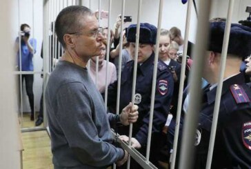 Общественники рассказали об условиях содержания в СИЗО Улюкаева