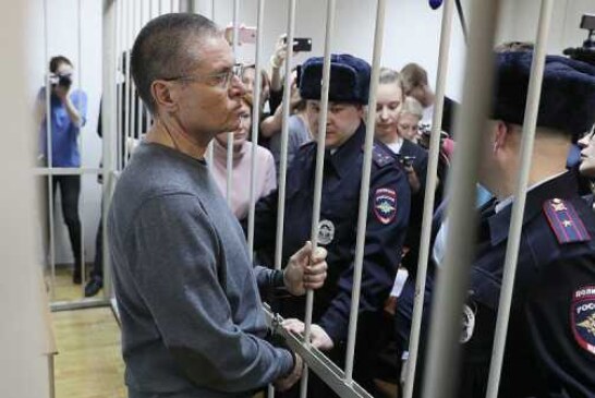 Общественники рассказали об условиях содержания в СИЗО Улюкаева