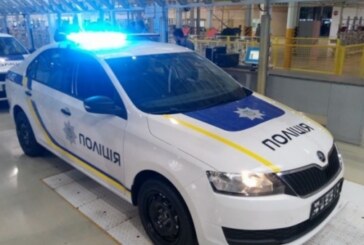 В Украине собрали первый отечественные Skoda Rapid для полиции (фото, видео)