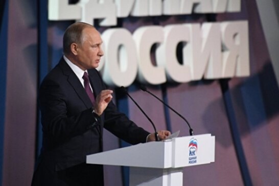 Путин призвал таргетировать бедность, как это было с инфляцией