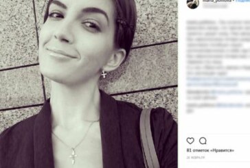 Звезда «Дома-2» Мария Политова умерла от отравления алкоголем и антидепрессантами