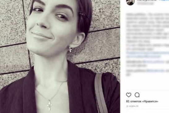 Звезда «Дома-2» Мария Политова умерла от отравления алкоголем и антидепрессантами