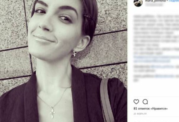 Звезда «Дома-2» Мария Политова умерла от отравления алкоголем и антидепрессантами