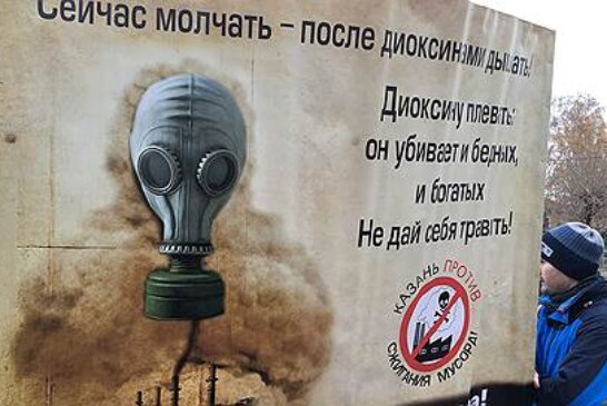 «Давайте сделаем из Казани мусорную столицу»