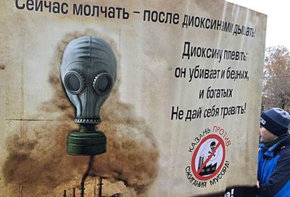 «Давайте сделаем из Казани мусорную столицу»