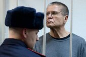 Улюкаева приговорили к восьми годам колонии строгого режима
