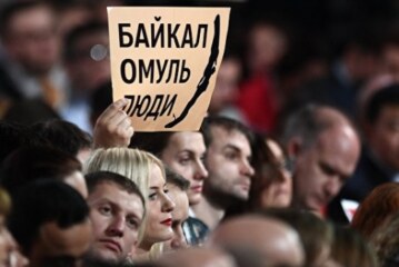 Путин поручил помочь сибирякам, пострадавшим от ограничений на вылов омуля