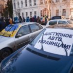 Гройсман поставил точку в спорах о законности нерастаможенных автомобилей