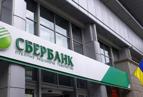 Белорусский Паритетбанк планирует купить «дочку» Сбербанка на Украине