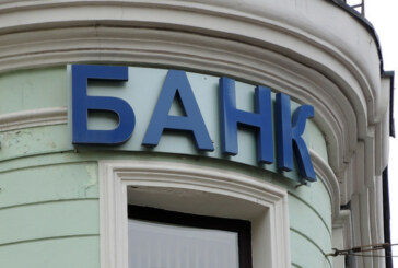 Санация как стимул для прогресса