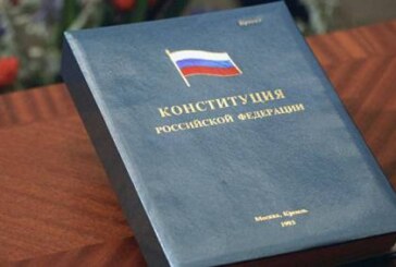 Один из авторов Конституции предложил определить в документе понятие брака