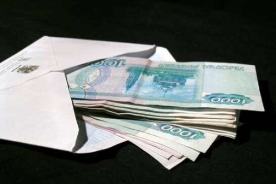 Треть зарплат россияне получают в конвертах