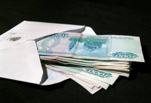 Треть зарплат россияне получают в конвертах