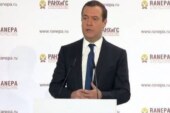 Медведев предрек исчезновение криптовалют, но похвалил блокчейн