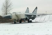 Дело истребительного толка