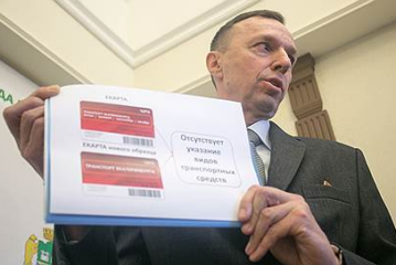 Администрация считает минуты