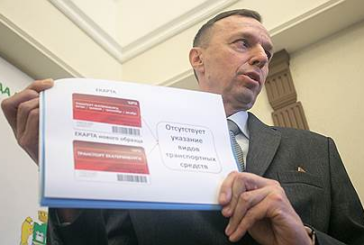 Администрация считает минуты