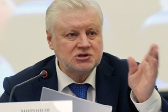 Миронов рассказал о давней идее объединиться в перспективе с КПРФ