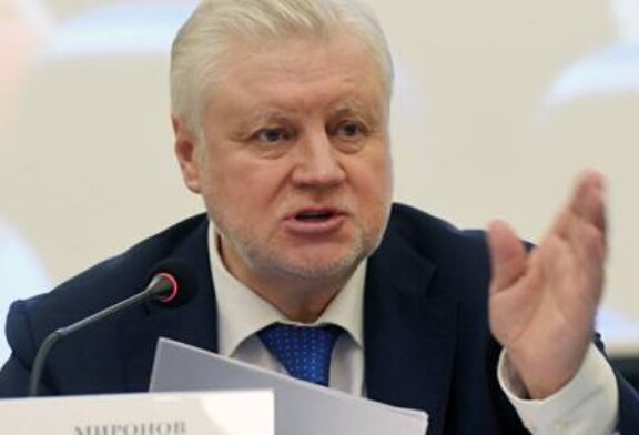 Миронов рассказал о давней идее объединиться в перспективе с КПРФ