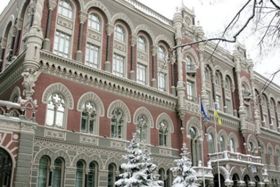 Нацбанк Украины допустил досрочное прекращение сотрудничества с МВФ