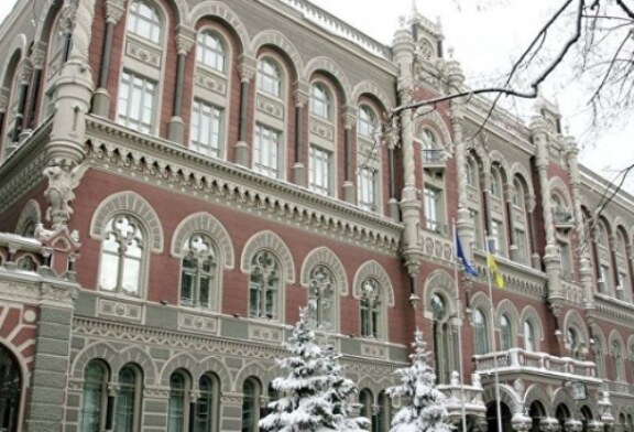 Нацбанк Украины допустил досрочное прекращение сотрудничества с МВФ