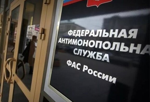 ФАС выступила против «здоровых продуктов» и запрета алкогольных суррогатов