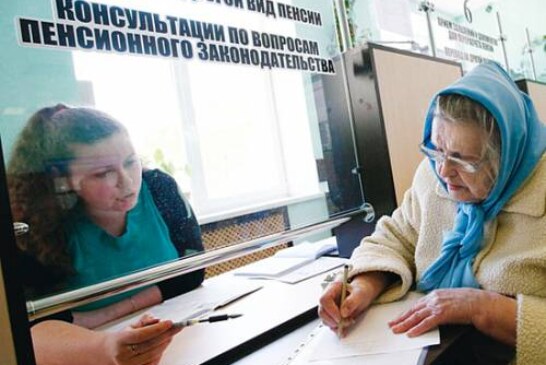 Пенсии в России и за границей: сравним два мира